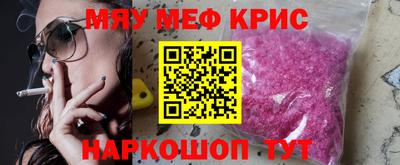 гашик Ставрополь