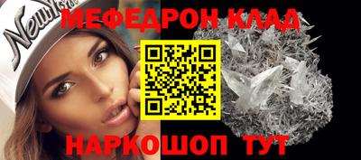 гашик Ставрополь