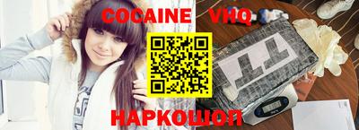гашик Ставрополь