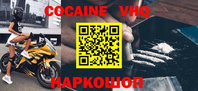 гашик Ставрополь