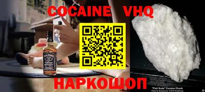 гашик Ставрополь
