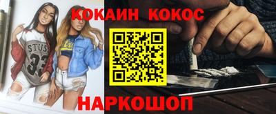 гашик Ставрополь