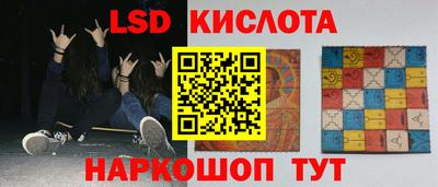 гашик Ставрополь