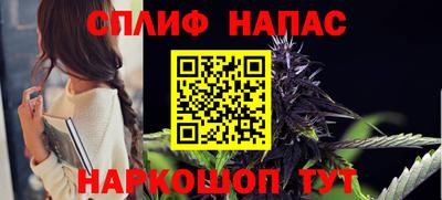 гашик Ставрополь