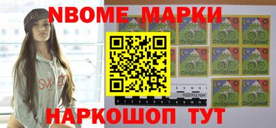 гашик Ставрополь