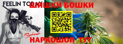 гашик Ставрополь