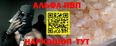гашик Ставрополь