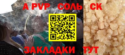 первитин Среднеуральск