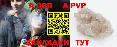 гашик Ставрополь