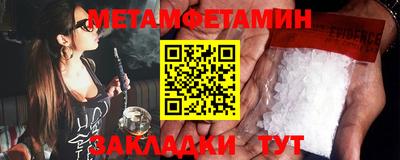 первитин Среднеуральск