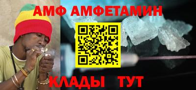 гашик Ставрополь