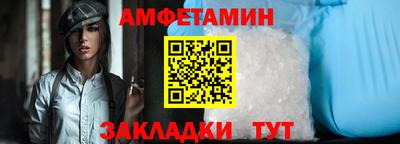 гашик Ставрополь