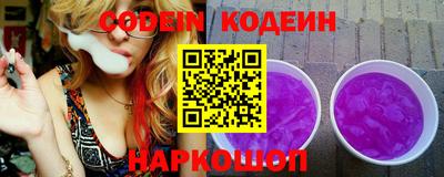 гашик Ставрополь