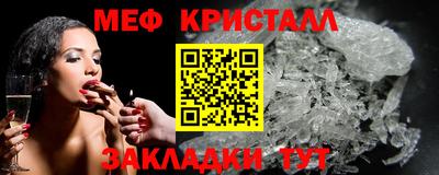 гашик Ставрополь