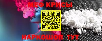 гашик Ставрополь