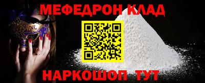 первитин Среднеуральск