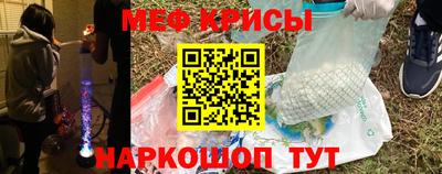 гашик Ставрополь