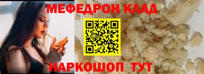 гашик Ставрополь