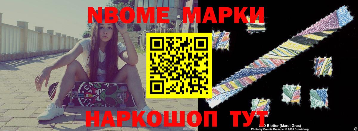 МЕФ кристаллы  Москва  Кокаин  Вход с VPN  Каннабис  ГАШ 