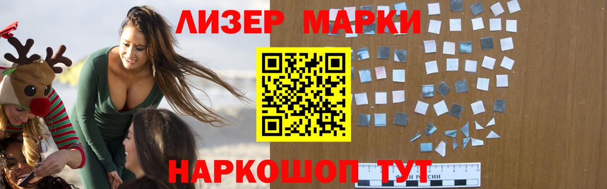 ЛСД экстази кислота  LSD-25 экстази кислота  Вход с VPN  Лсд 25 экстази  Москва 