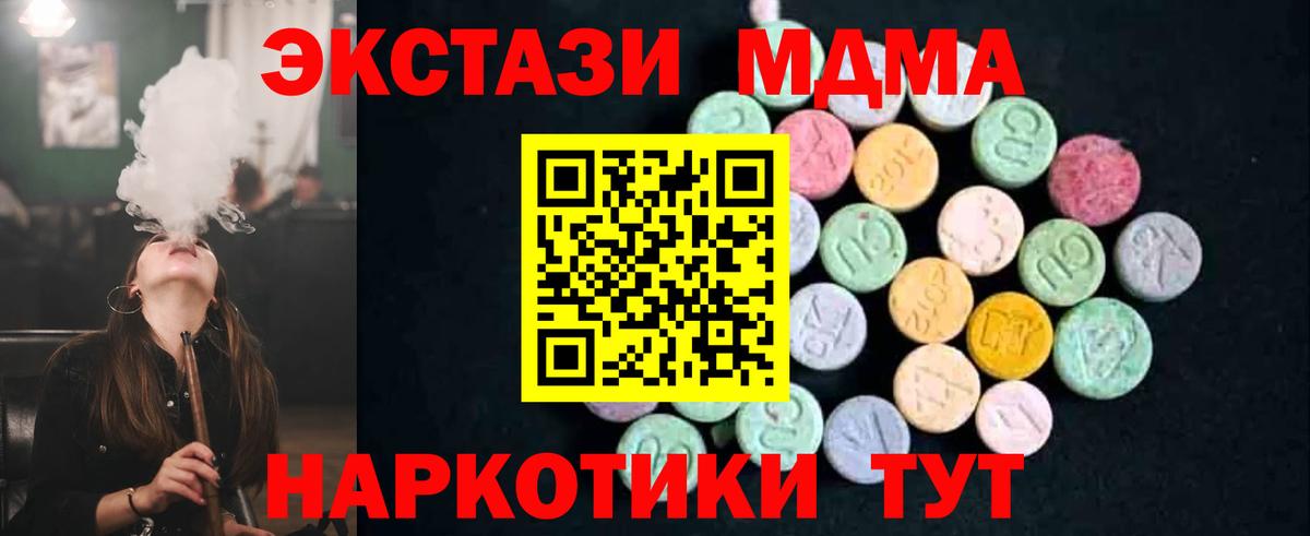 МДМА VHQ Москва