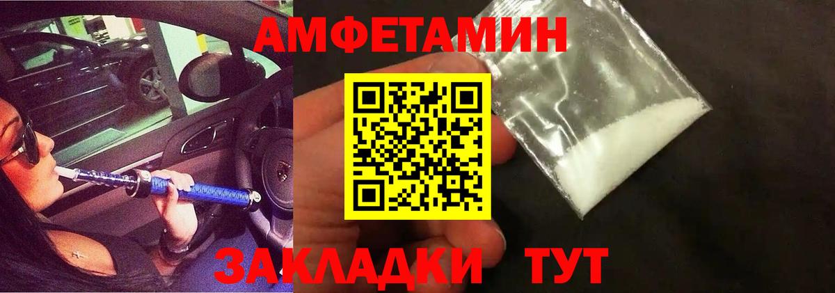 Москва  МЕТАМФЕТАМИН Methamphetamine  МЕТАМФЕТАМИН Methamphetamine  Вход с VPN 