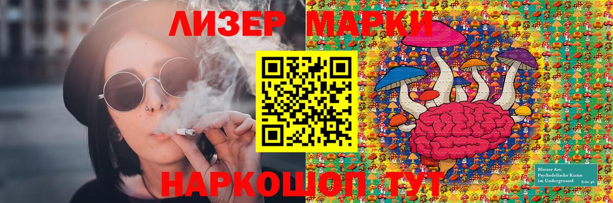 Марки N-bome 1,5мг  Вход с VPN  Марки N-bome 1,5мг  Москва 