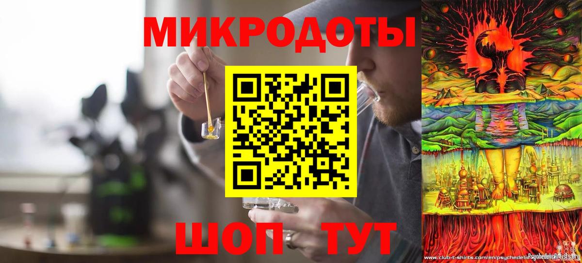 Москва  Псилоцибиновые грибы мицелий  Вход с VPN 