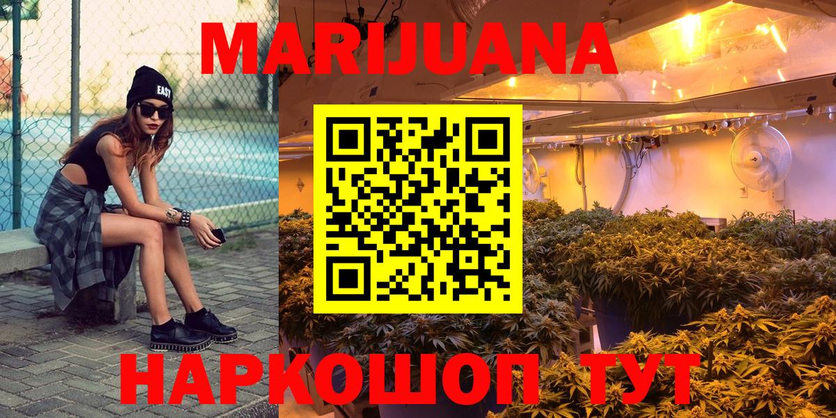Бошки Шишки индика Москва